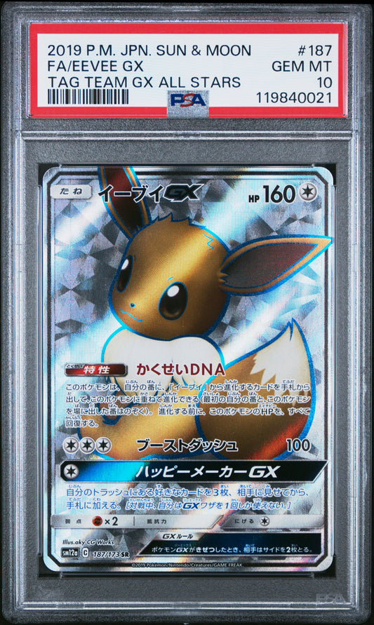 PSA 10 - Eevee GX 187/173 SM12a Tag Team GX: All Stars - Pokemon
