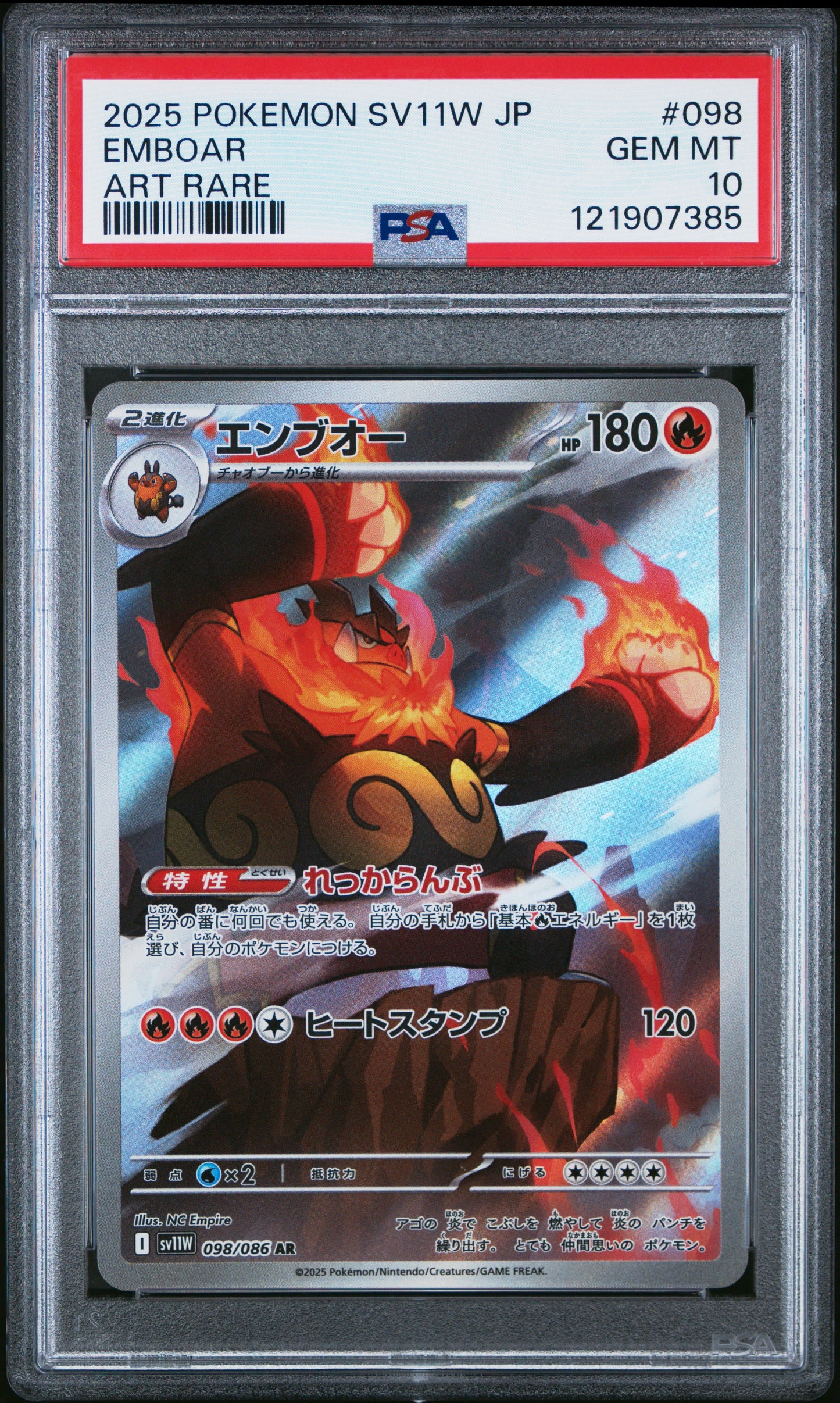 PSA 10 - Tepig Pignite Emboar /086 Art Rare [SEQ] SV11W White Flare - Pokemon