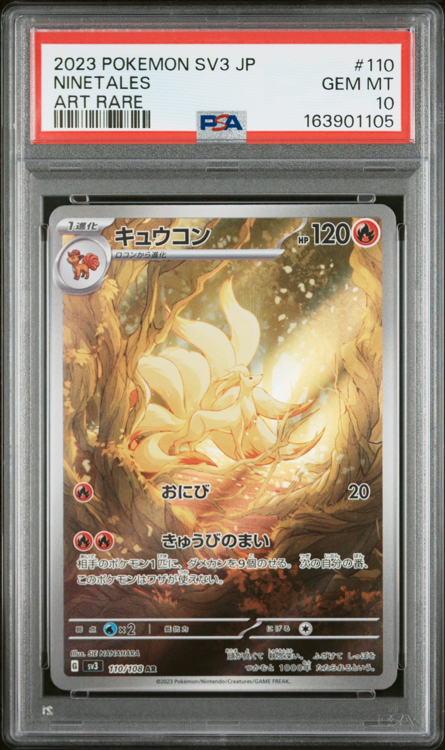 PSA 10 - Ninetales 110/108 Art Rare SV3 Ruler Black Flame x105 - Pokemon