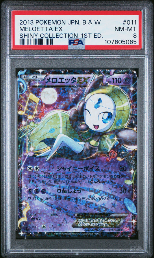 PSA 8 - Meloetta EX 011/020 BW Japanese Shiny Collection - Pokemon