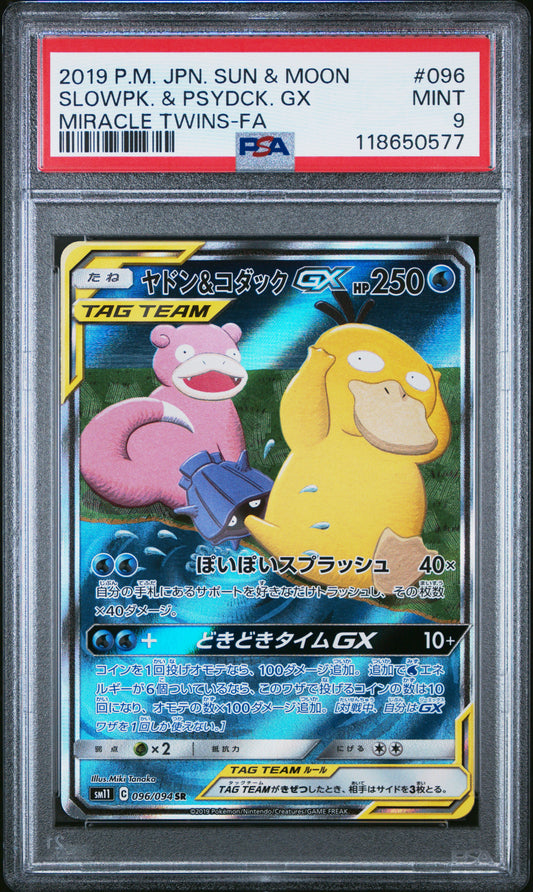 PSA 9 - Slowpoke & Psyduck GX 096/094 SM11 Miracle Twins - Pokemon