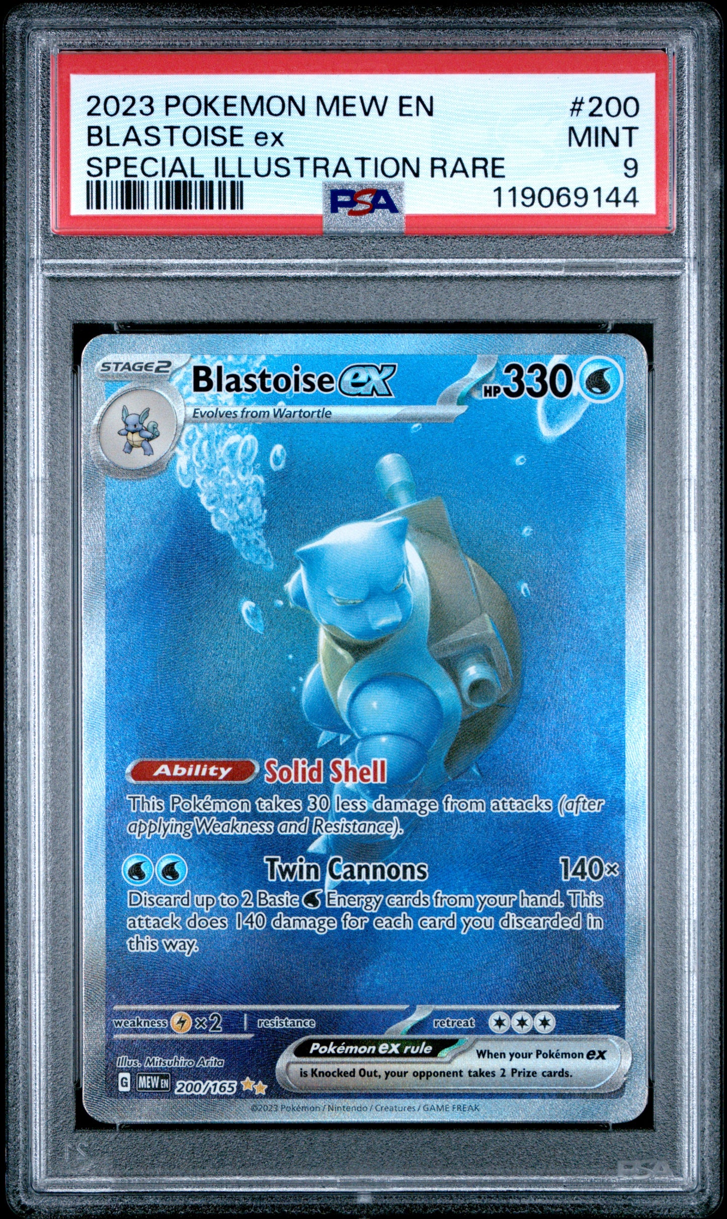 PSA 9 - Blastoise ex 200/165 SIR SV MEW English 151 - Pokemon