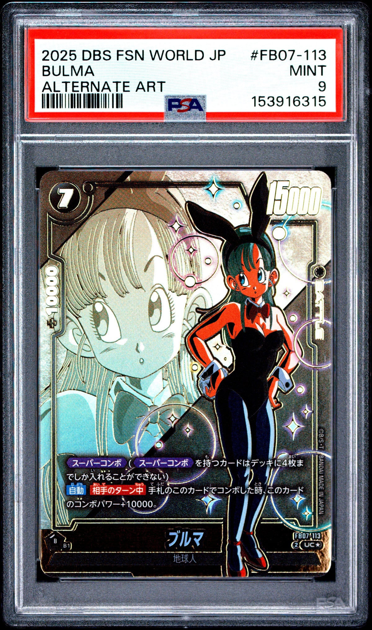 PSA 9 - Bulma FB07-113 Alternate Art JPN Fusion World x315 - DBS