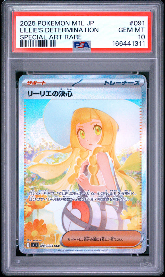PSA 10 - Lillie's Determination 091/063 SAR M1L Mega Brave x311 - Pokemon