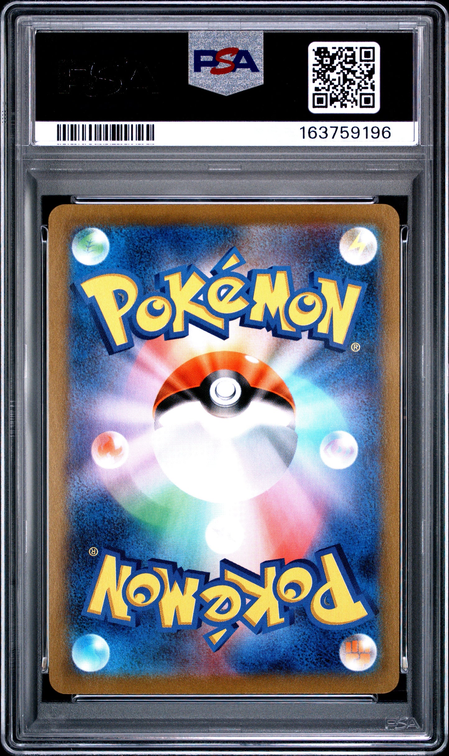 PSA 10 - Umbreon VMAX 245/184 CSR s8b VMAX Climax x196 - Pokemon