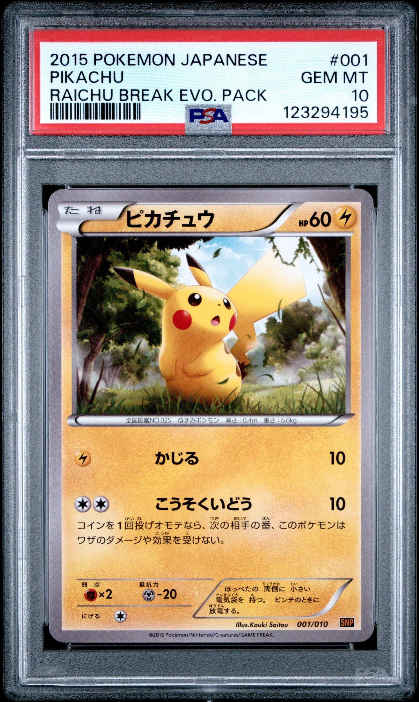 PSA 10 - Pikachu 001/010 SNP Raichu BREAK Evolutions Pack - Pokemon
