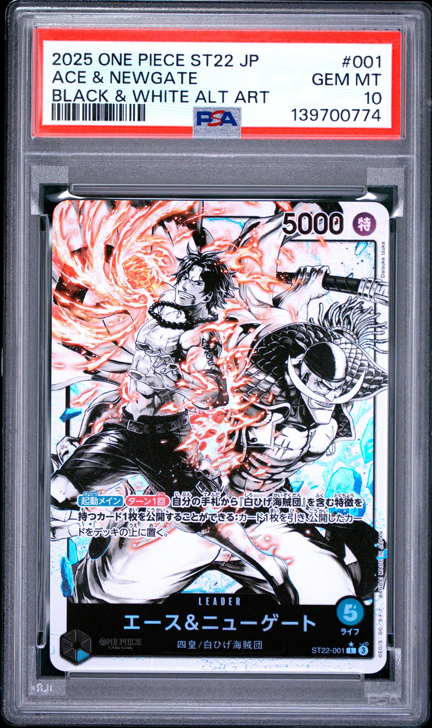 PSA 10 - Ace & Newgate ST22-001 Black and White Alt Art JPN x774 - One Piece