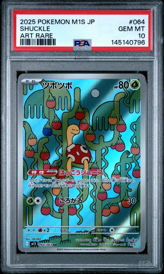 PSA 10 - Shuckle 064/063 Art Rare M1S Mega Symphonia x796 - Pokemon
