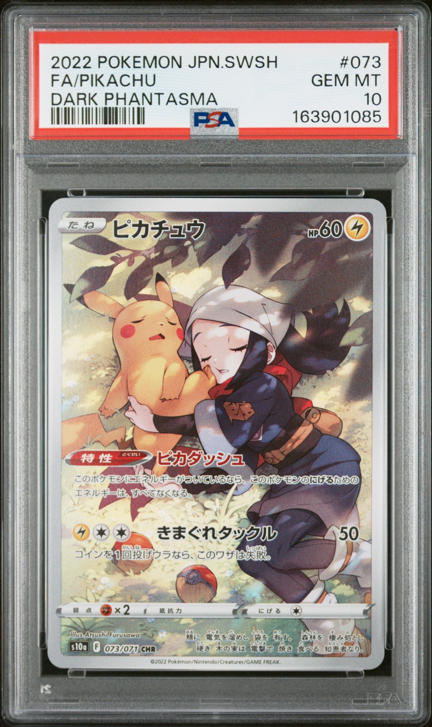 PSA 10 - Pikachu 073/071 CHR s10a Dark Phantasma x085 - Pokemon