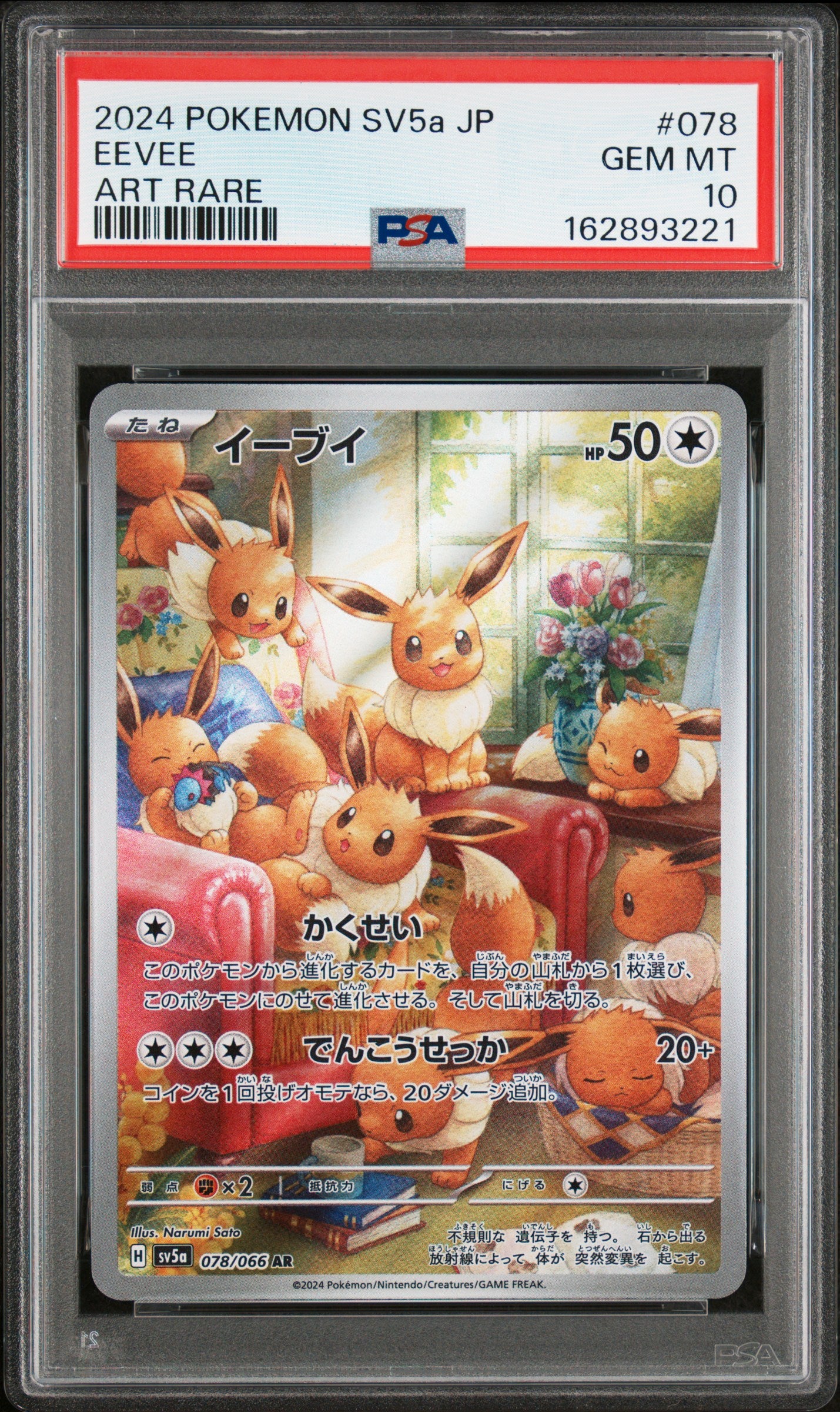 PSA 10 - Eevee 078/066 Art Rare SV5a Crimson Haze x221 - Pokemon