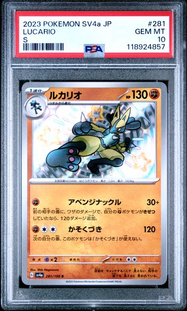 PSA 10 - Lucario 281/190 sv4a Shiny Treasure - Pokemon