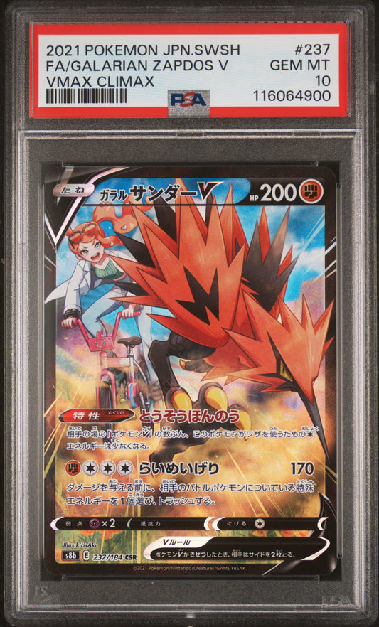 PSA 10 - Galarian Zapdos V 237/184 CSR s8b VMAX Climax - Pokemon