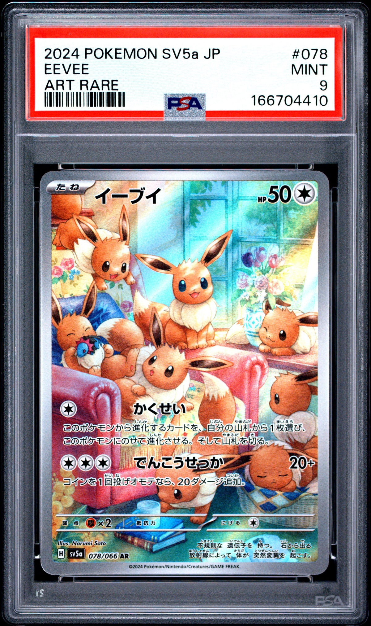 PSA 10 - Eevee 078/066 AR SV5a Crimson Haze x410 - Pokemon