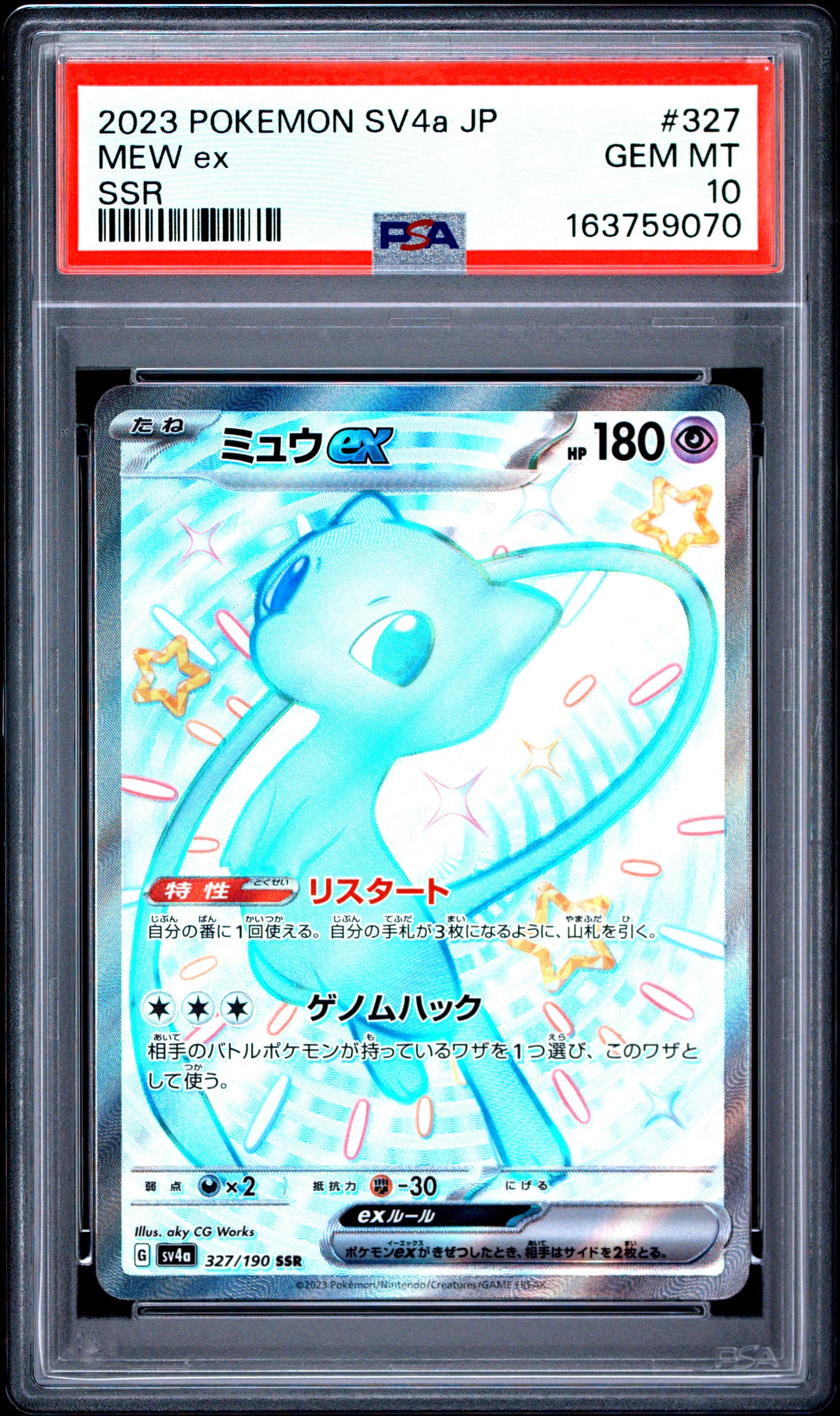 PSA 10 - Mew EX 327/190 Sv4a-Shiny Treasure EX x070 - Pokemon