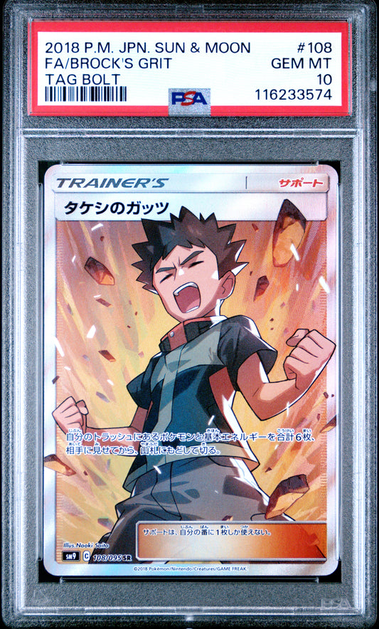 PSA 10 - Brock's Grit 108/095 SM9 Tag Bolt - Pokemon