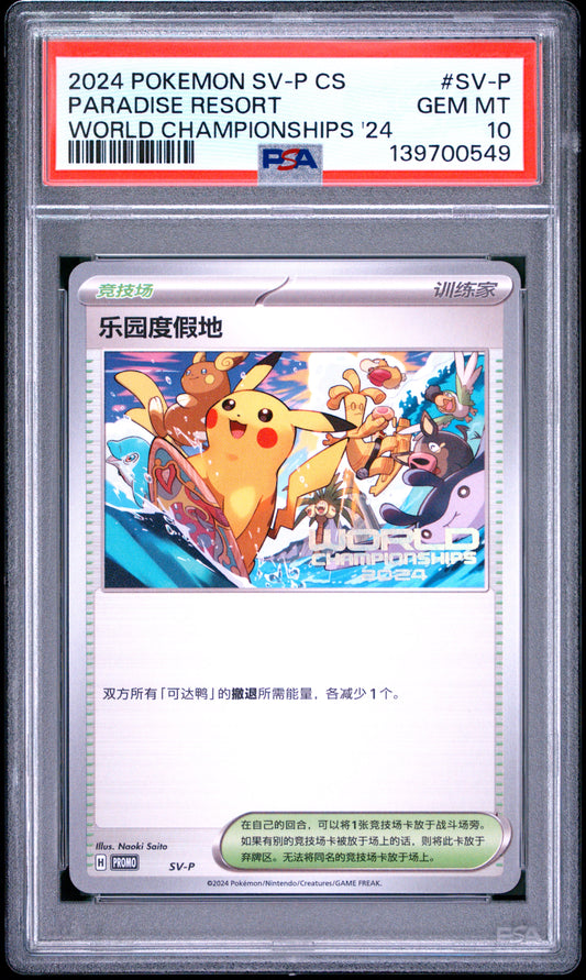 PSA 10 - Paradise Resort SV-P S. Chinese World Championships '24 x549 - Pokemon