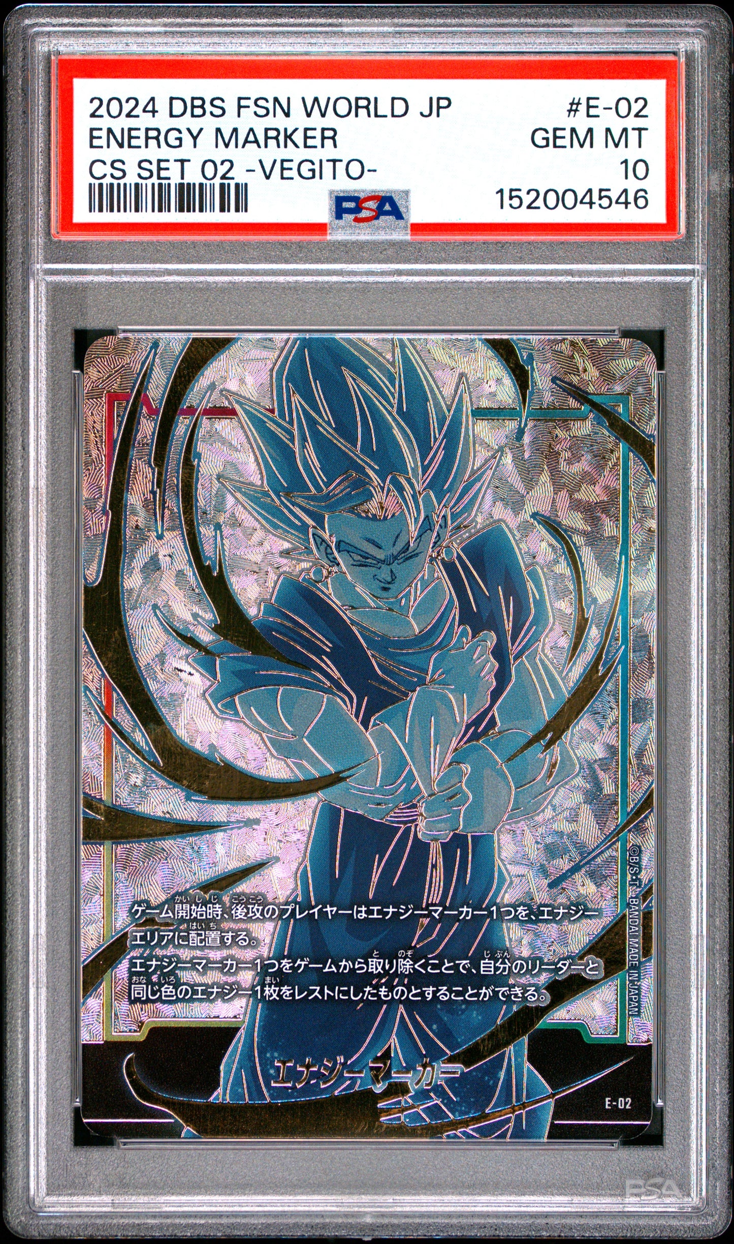 PSA 10 - Vegito CS Set 02 Energy Marker E-02 JPN Fusion World x546 - DBS