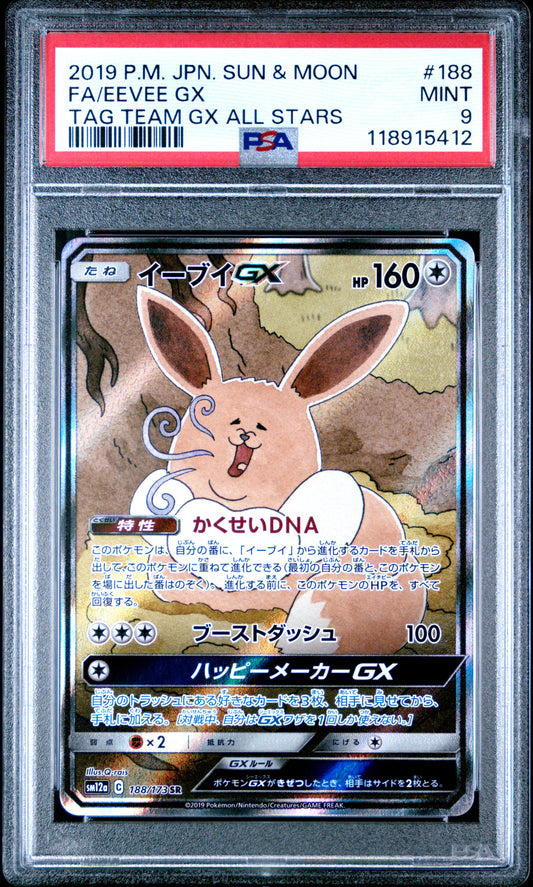 PSA 9 - Eevee GX 188/173 SM12a Tag Team GX: All Stars - Pokemon