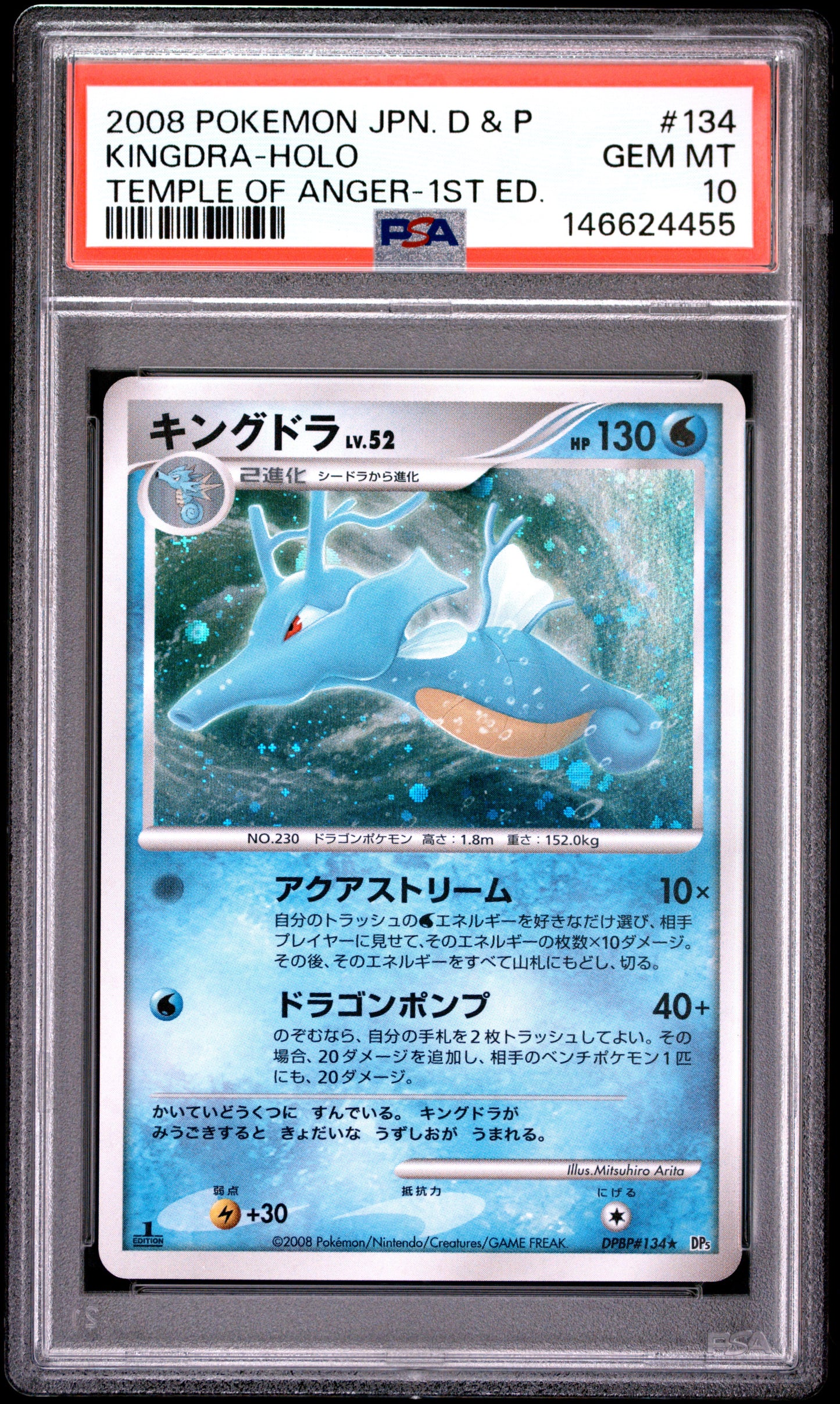 PSA 10 - Kingdra Holo DPBP#134 DP5 Temple Of Anger 1st Edition x455 - Pokemon