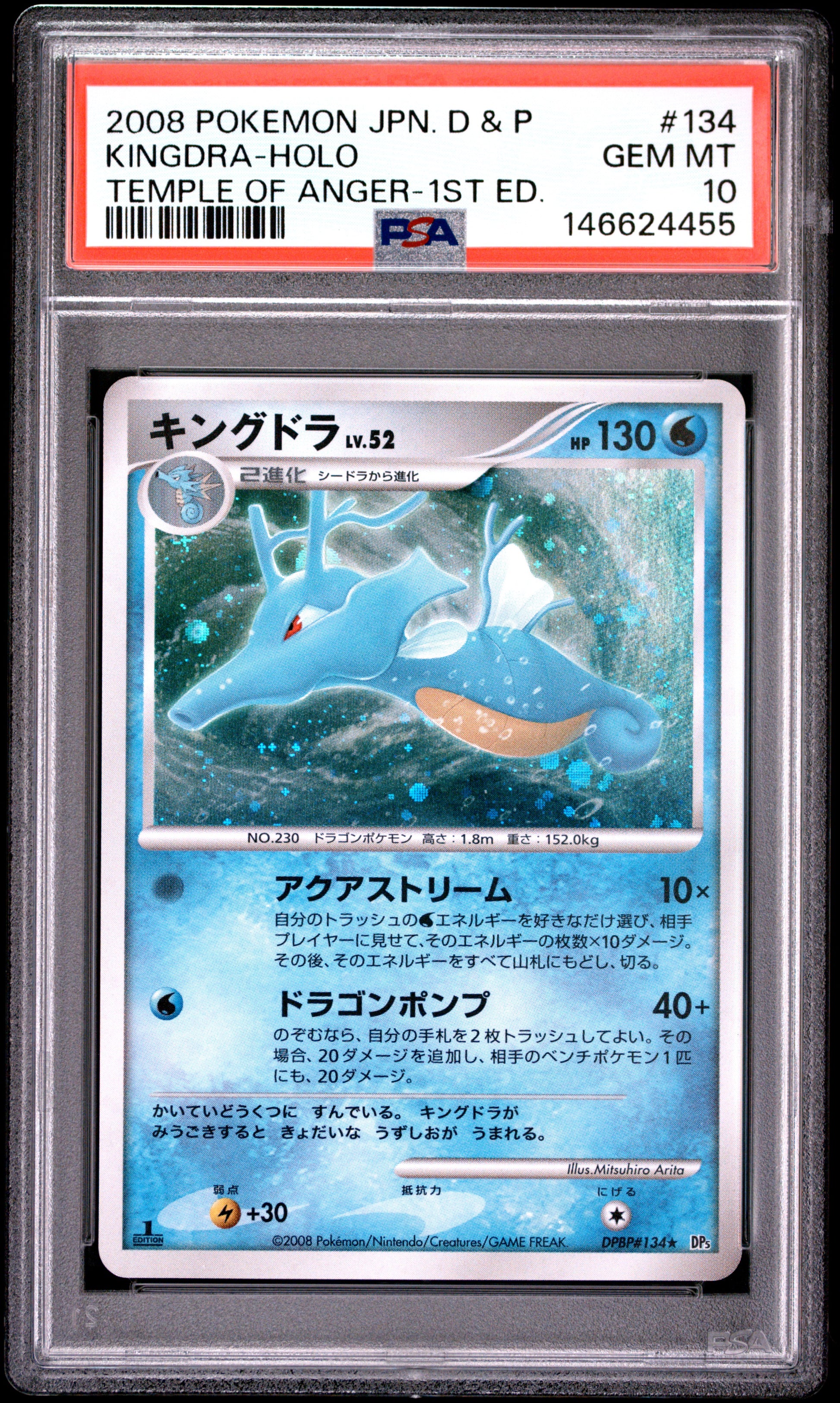 PSA 10 - Kingdra Holo DPBP#134 DP5 Temple Of Anger 1st Edition x455 - Pokemon
