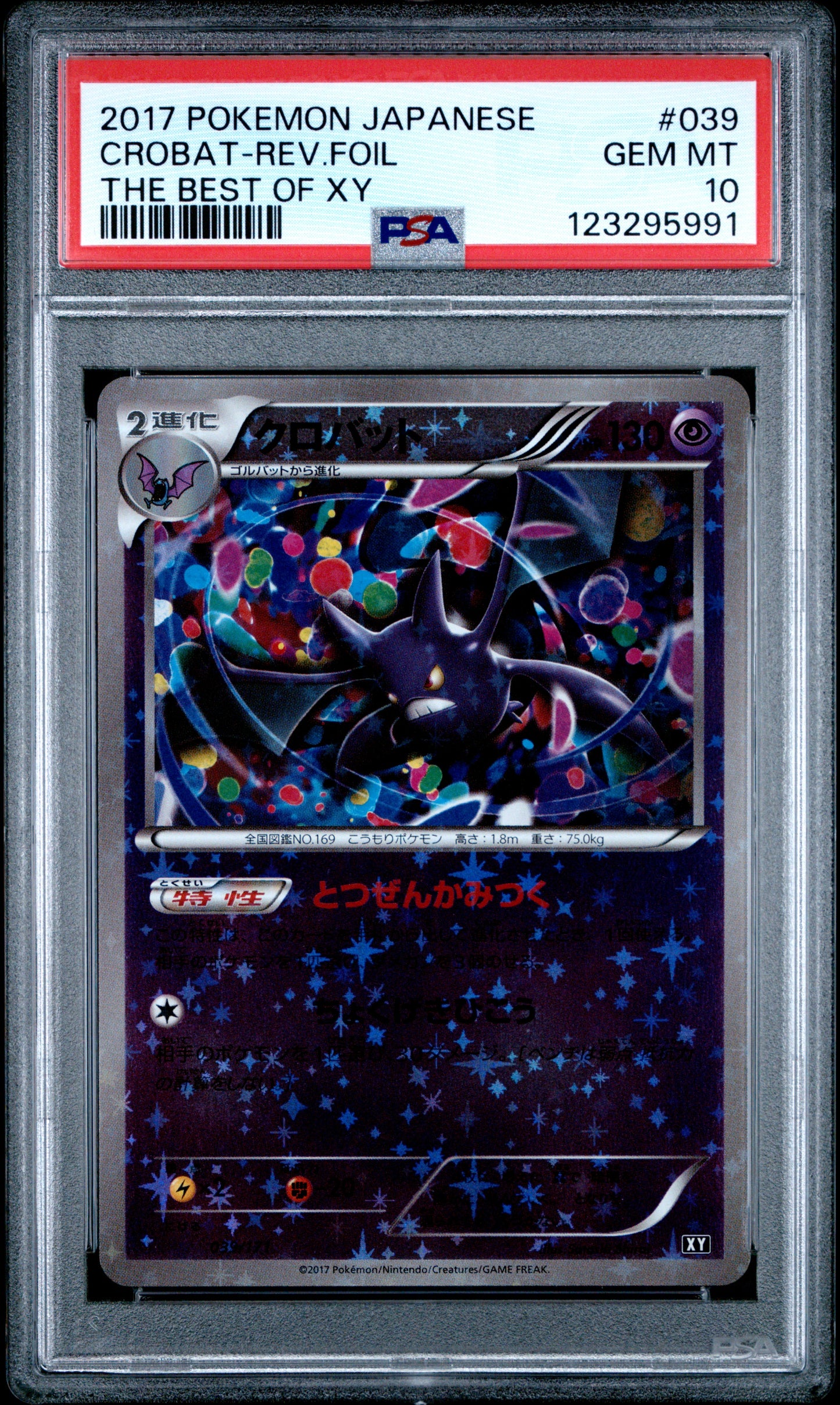 PSA 10 - Crobat Reverse 039/171 The Best of XY - Pokemon
