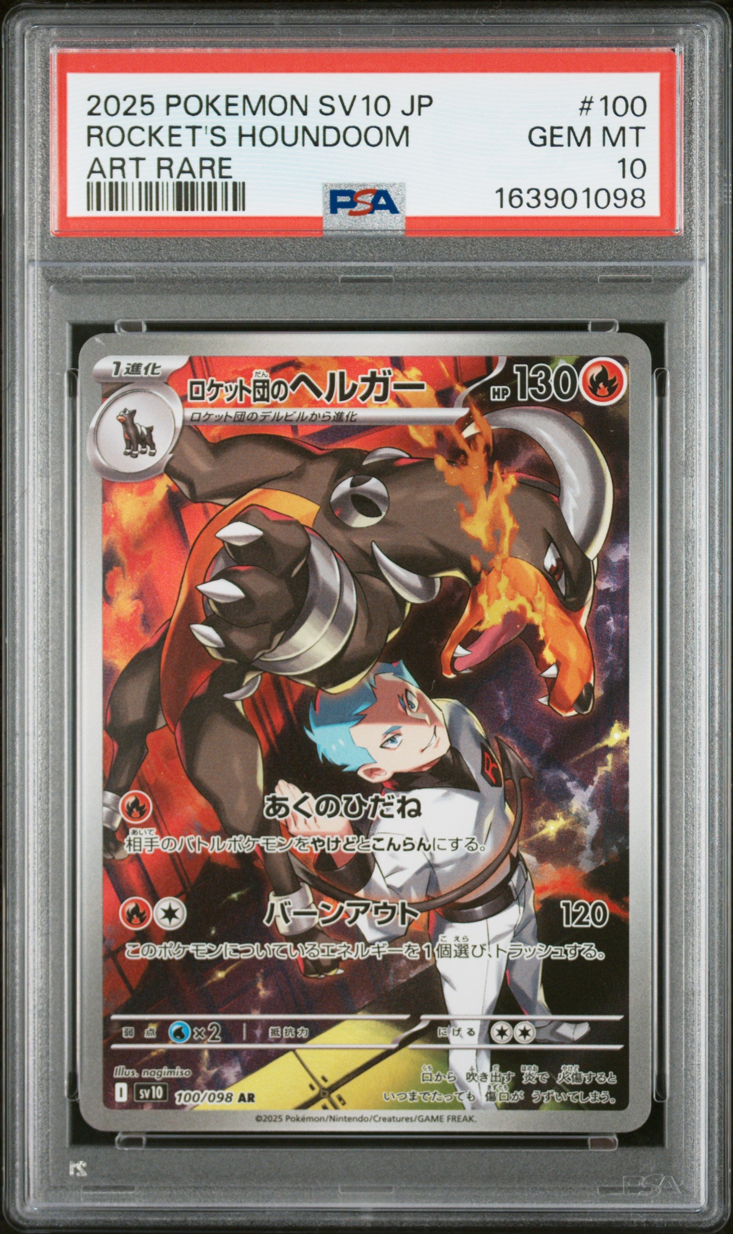 PSA 10 - Team Rocket's Houndoom 100/098 AR SV10 Glory Team Rocket x098 - Pokemon