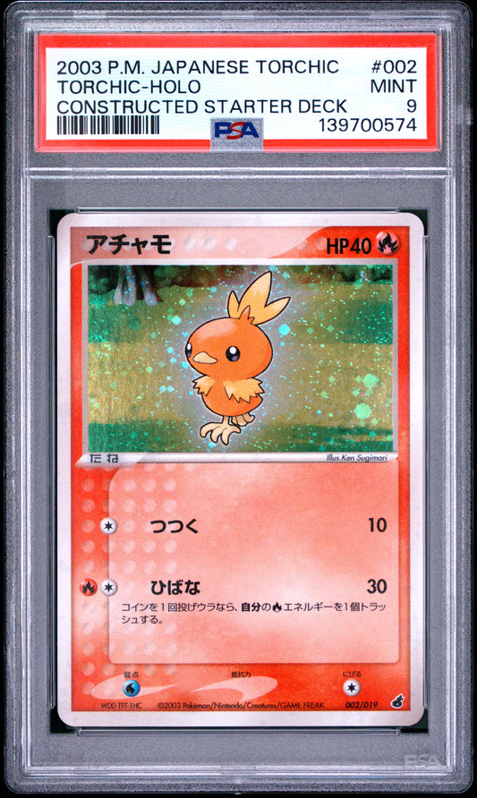 PSA 9 - Torchic Holo 002/019 2003 JPN Constructed Starter Deck x574 - Pokemon