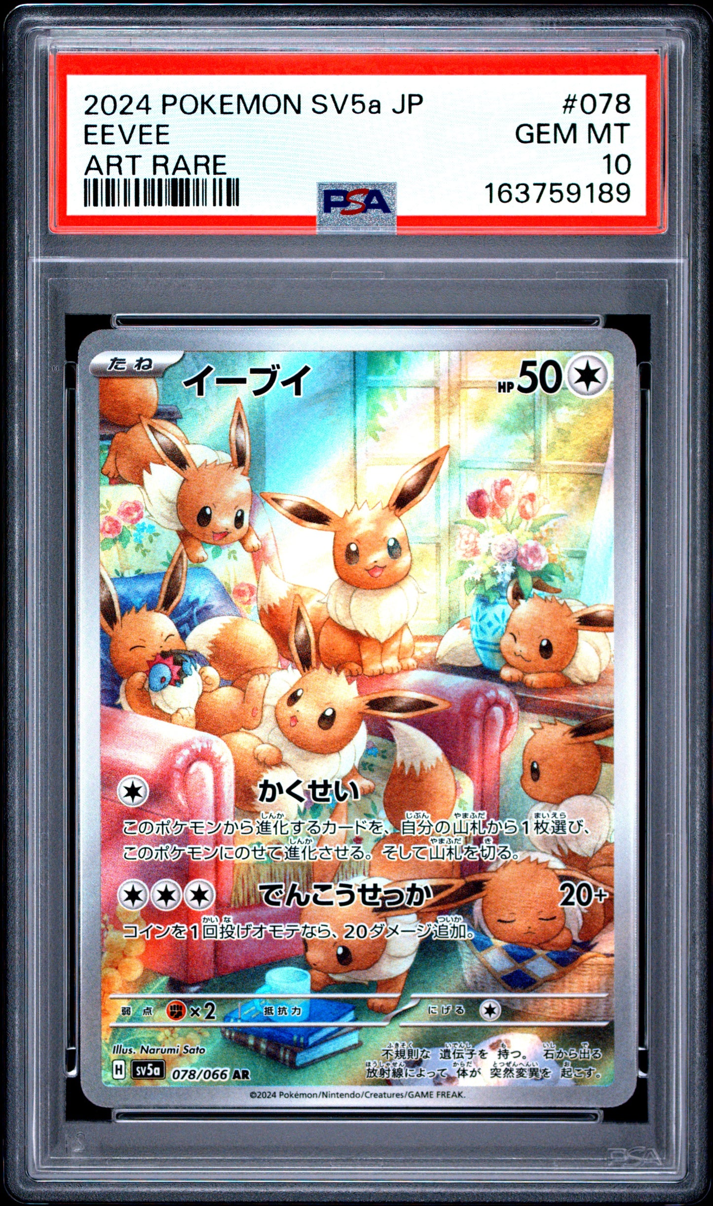 PSA 10 - Eevee 078/066 AR SV5a Crimson Haze x189 - Pokemon