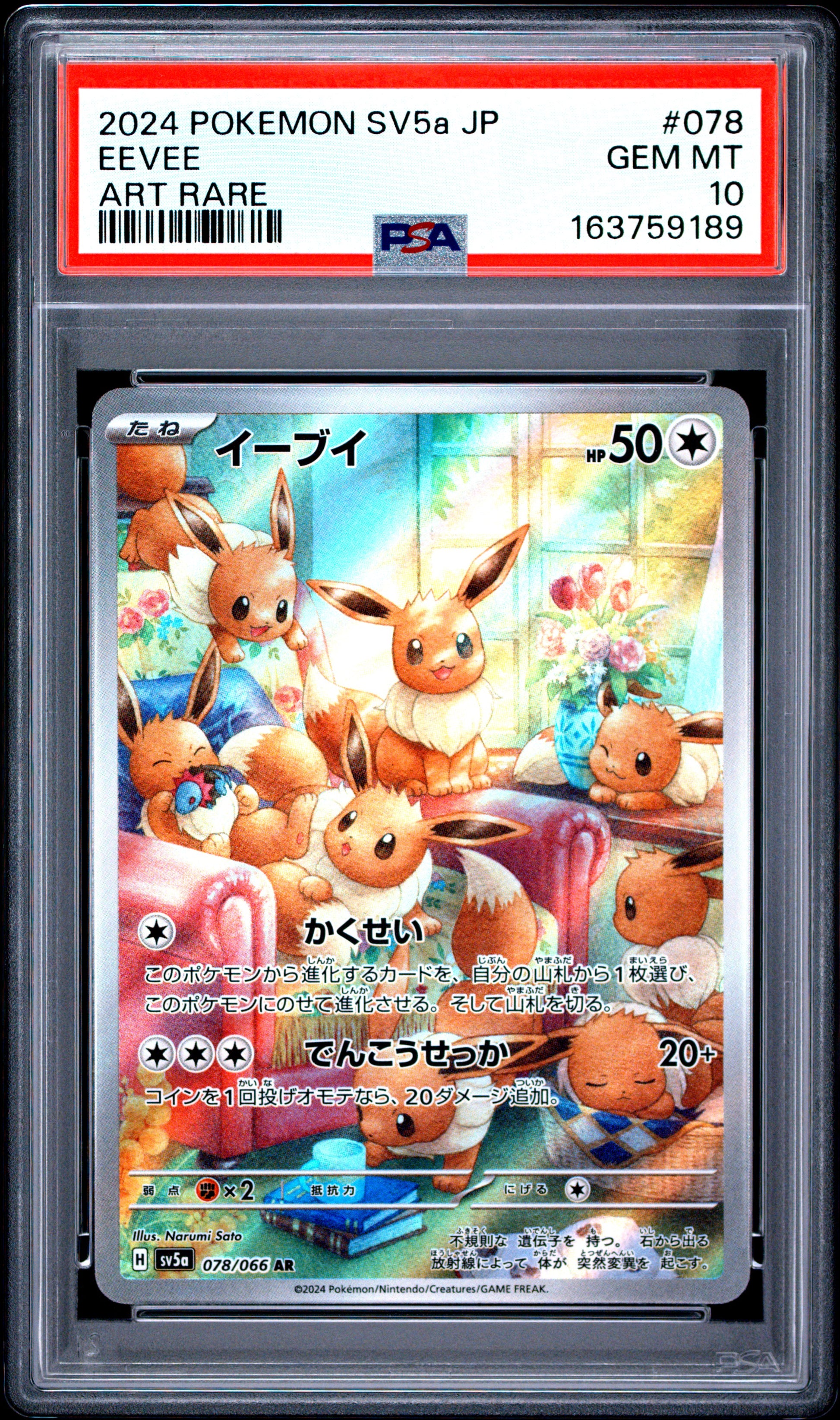 PSA 10 - Eevee 078/066 AR SV5a Crimson Haze x189 - Pokemon