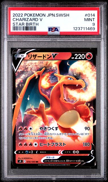 PSA 9 - Charizard V 014/100 s9 Star Birth - Pokemon