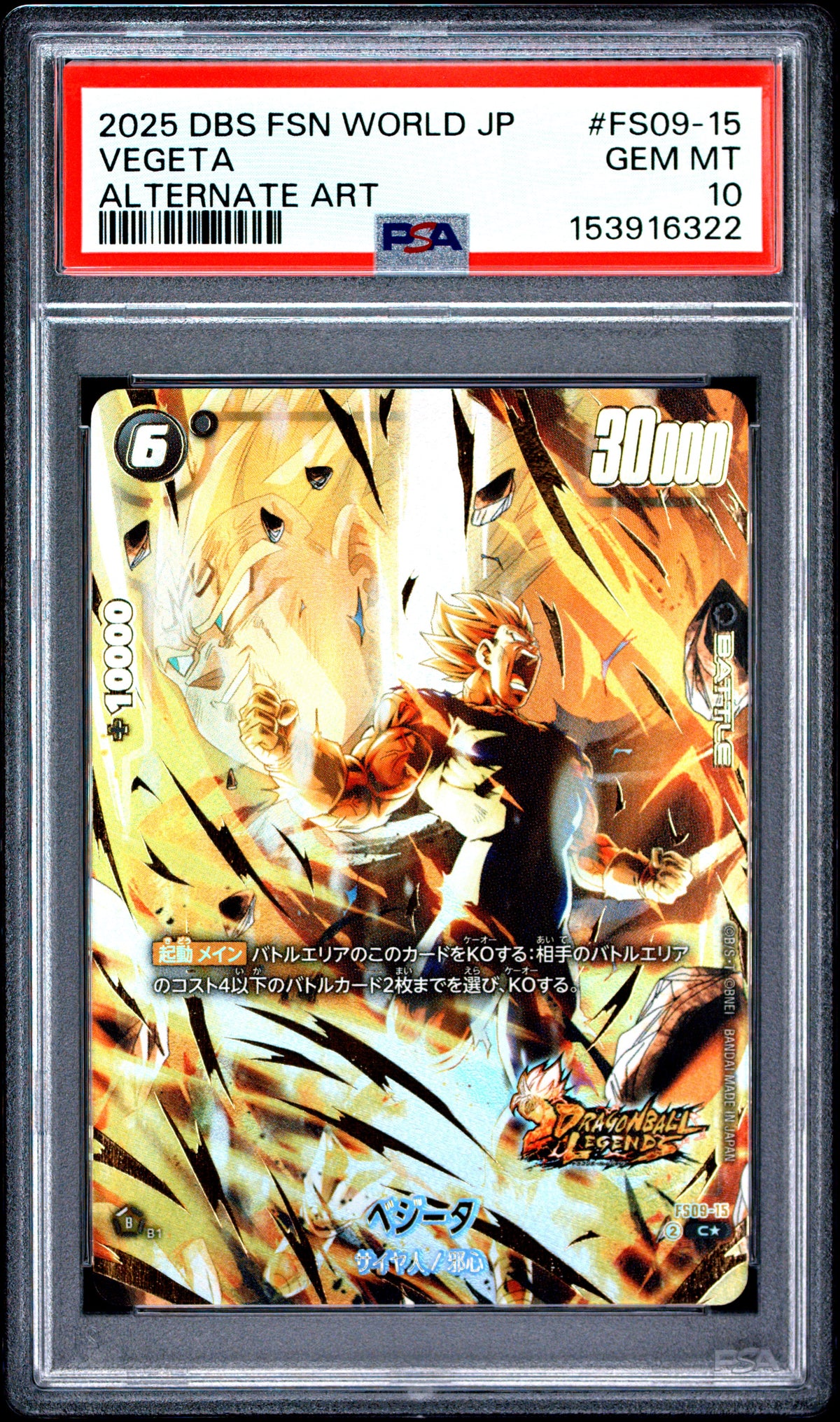 PSA 10 - Vegeta FS09-15 Alternate Art JPN Fusion World x322 - DBS