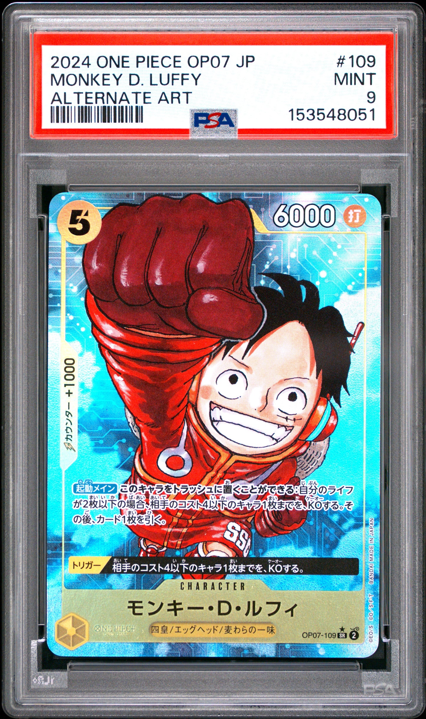 PSA 9 - Monkey D. Luffy OP07-109 Alternate Art Japanese x051 - One Piece