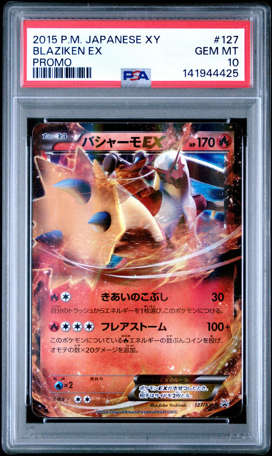 PSA 10 - Blaziken EX 127/XY-P Japanese Promo - Pokemon