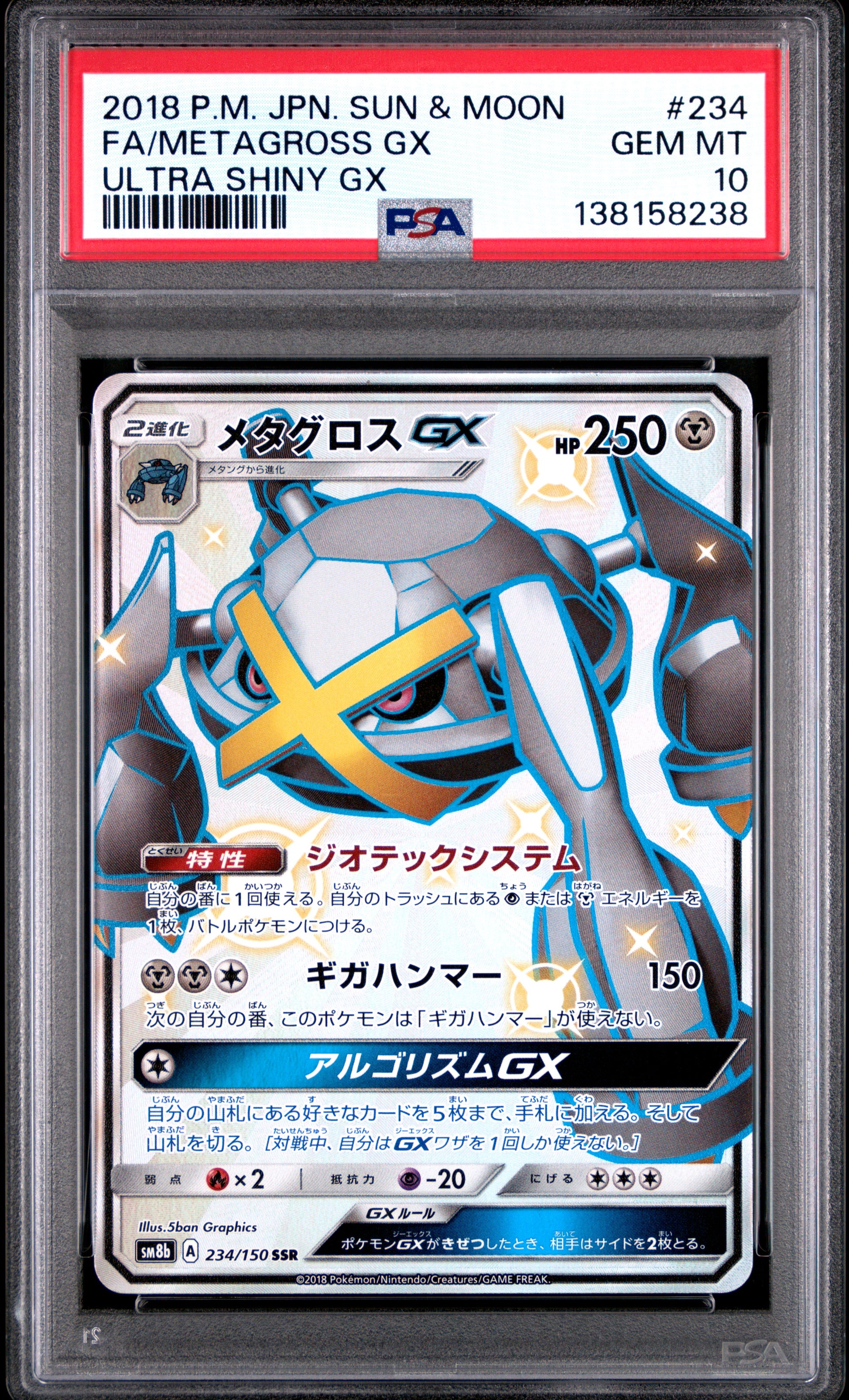 PSA 10 - Metagross Gx 234/150 SM8b Ultra Shiny GX - Pokemon