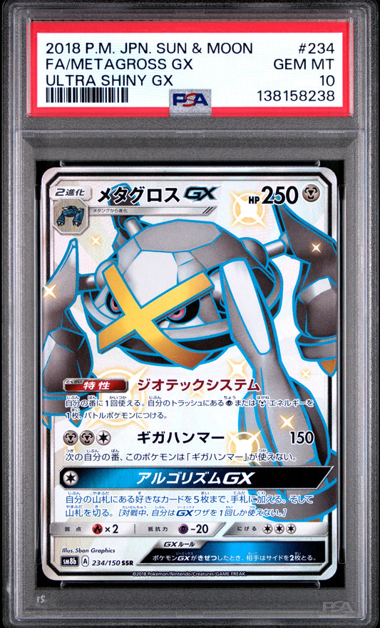 PSA 10 - Metagross Gx 234/150 SM8b Ultra Shiny GX - Pokemon