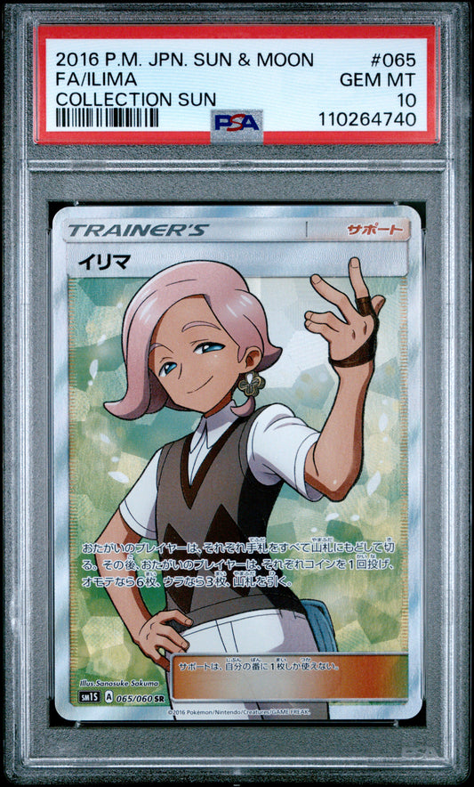 PSA 10 - Ilima 065/060 SM1S Japanese Sun Base - Pokemon