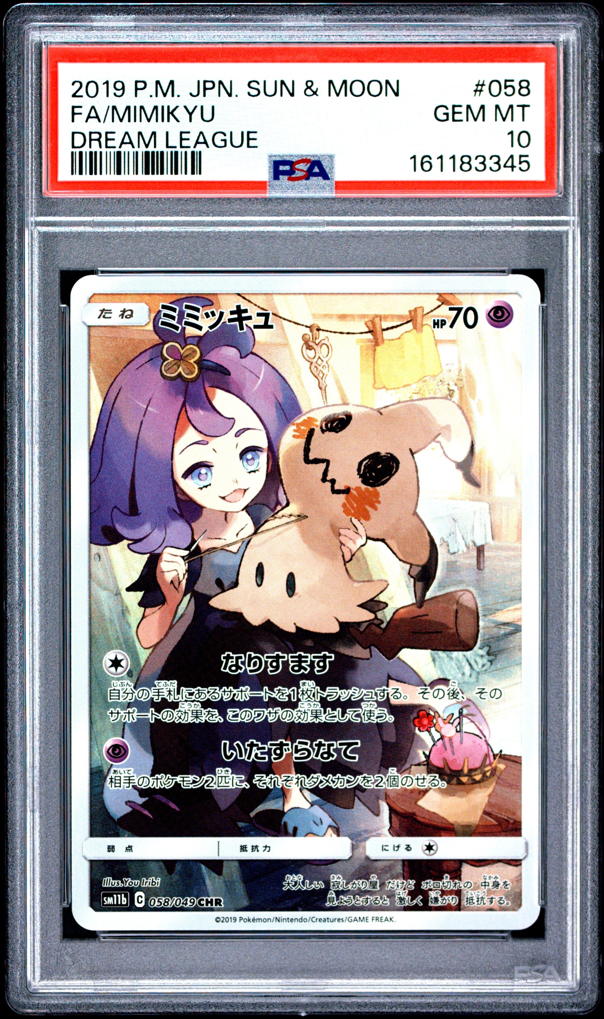 PSA 10 - Mimikyu 058/049 CHR SM11b Dream League x345 - Pokemon