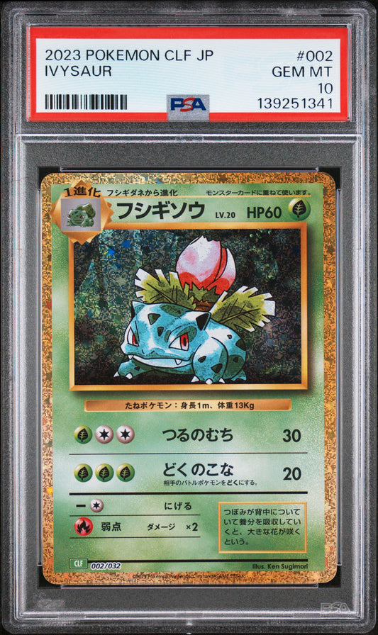 PSA 10 - Ivysaur Holo 002/032 CLF Japanese Classic Collection - Pokemon