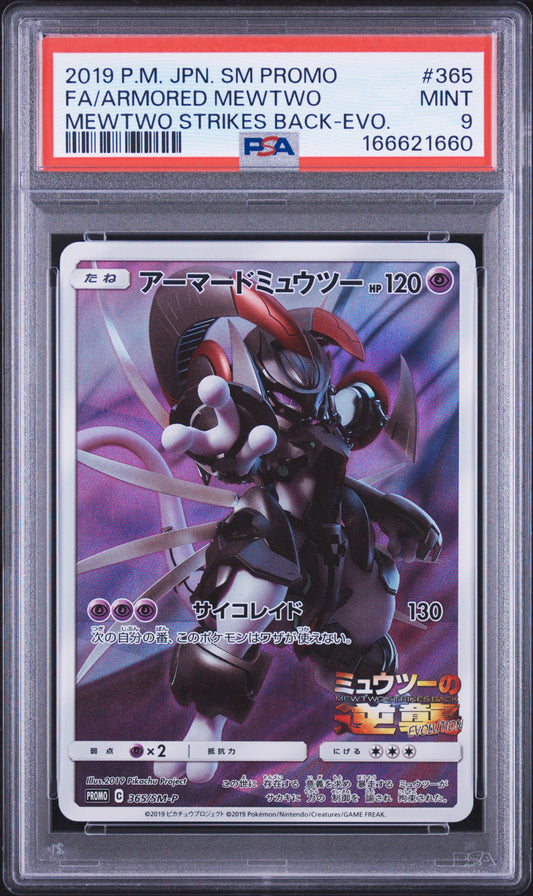 PSA 9 - Armored Mewtwo 365/SM-P Strikes Back Japanese Promo [JEC] - Pokemon
