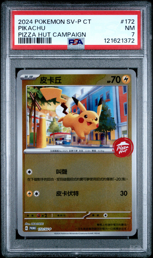 PSA 7 - Pikachu 172/SV-P Pizza Hut Hong Kong Exclusive Campaign Promo - Pokemon