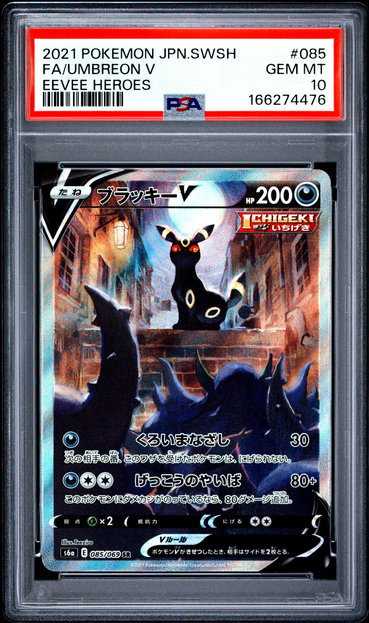 PSA 10 - Umbreon V 085/069 s6a Eevee Heroes x476 - Pokemon