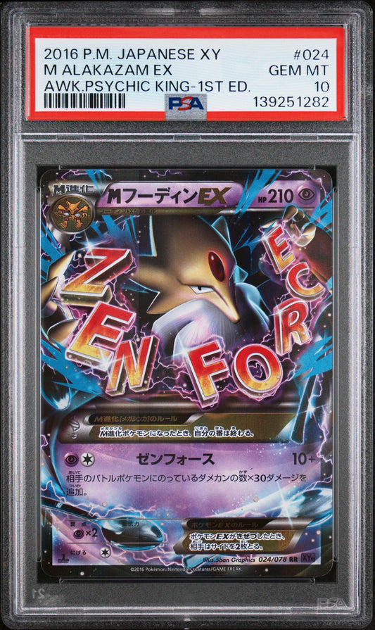 PSA 10 - M Alakazam EX 024/078 XY10 Awakening King 1st Edition - Pokemon