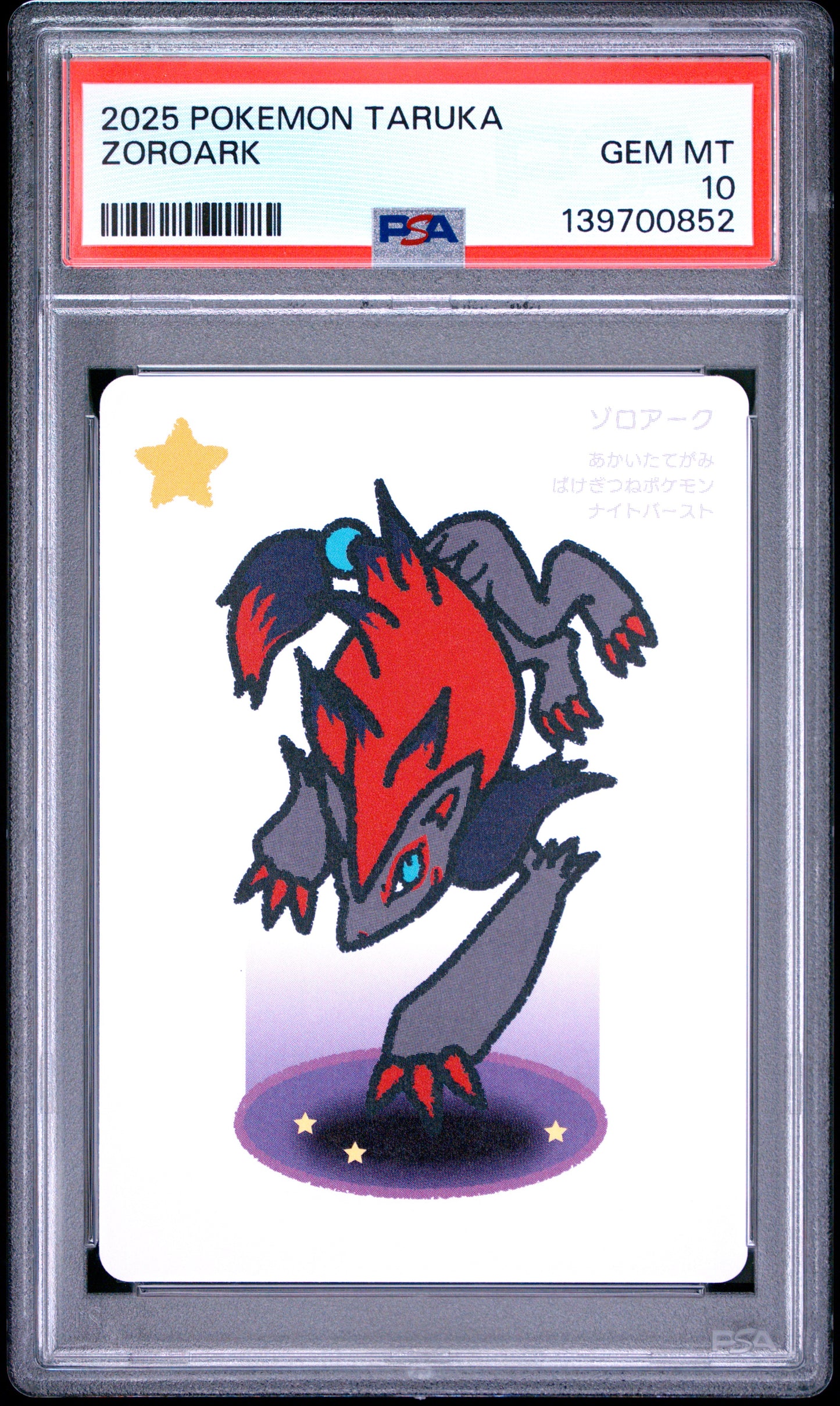 PSA 10 - Zoroark 2025 Taruka x852 - Pokemon