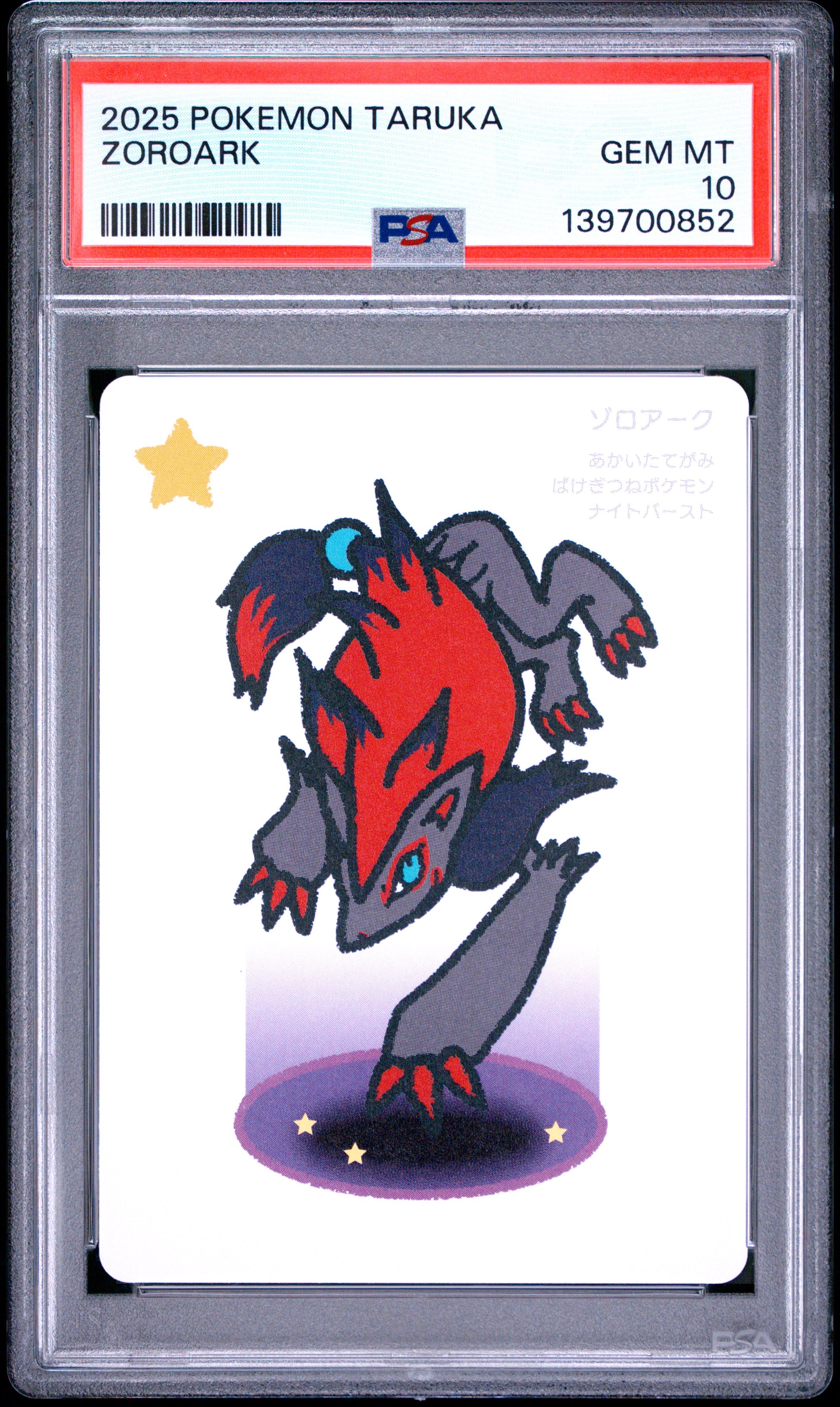 PSA 10 - Zoroark 2025 Taruka x852 - Pokemon