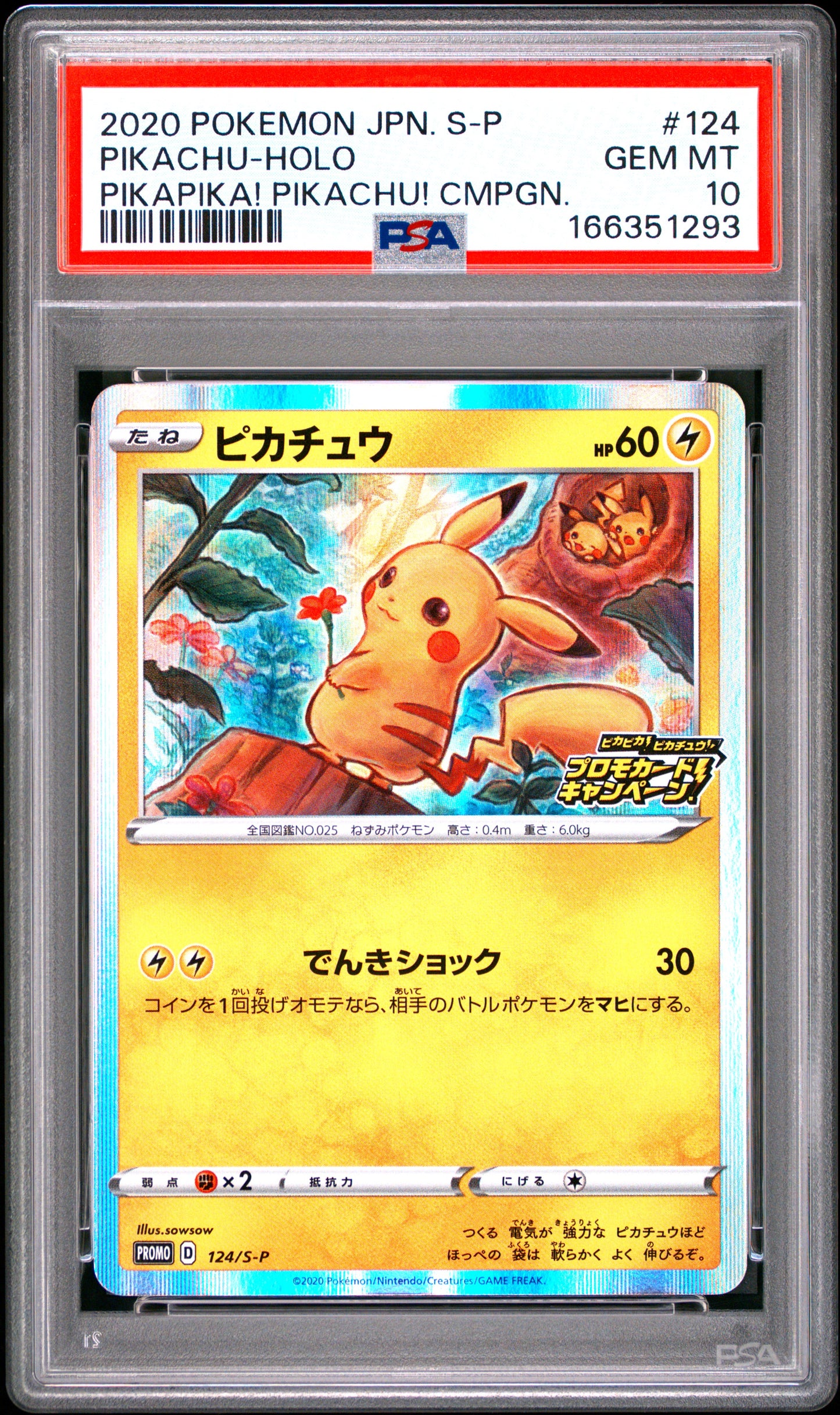 PSA 10 - Pikachu Holo 124/S-P PikaPika! Campaign Japanese Promo x293 - Pokemon
