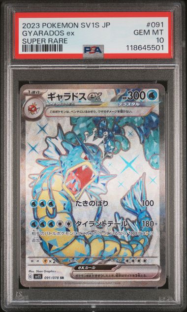 PSA 10 - Gyarados ex 091/078 SV1V Violet EX - Pokemon