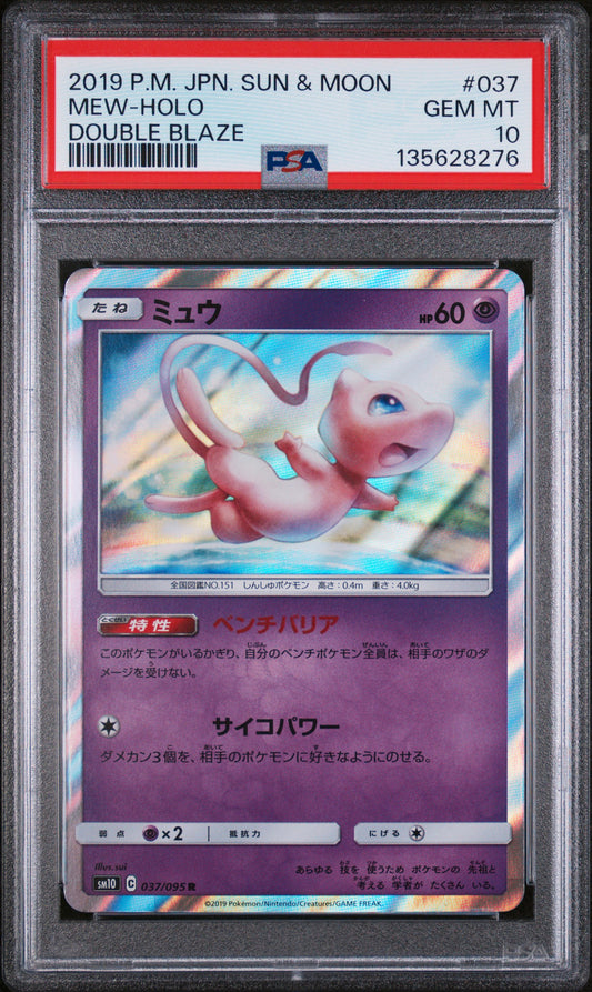 PSA 10 - Mew Holo 037/095 SM10 Double Blaze - Pokemon