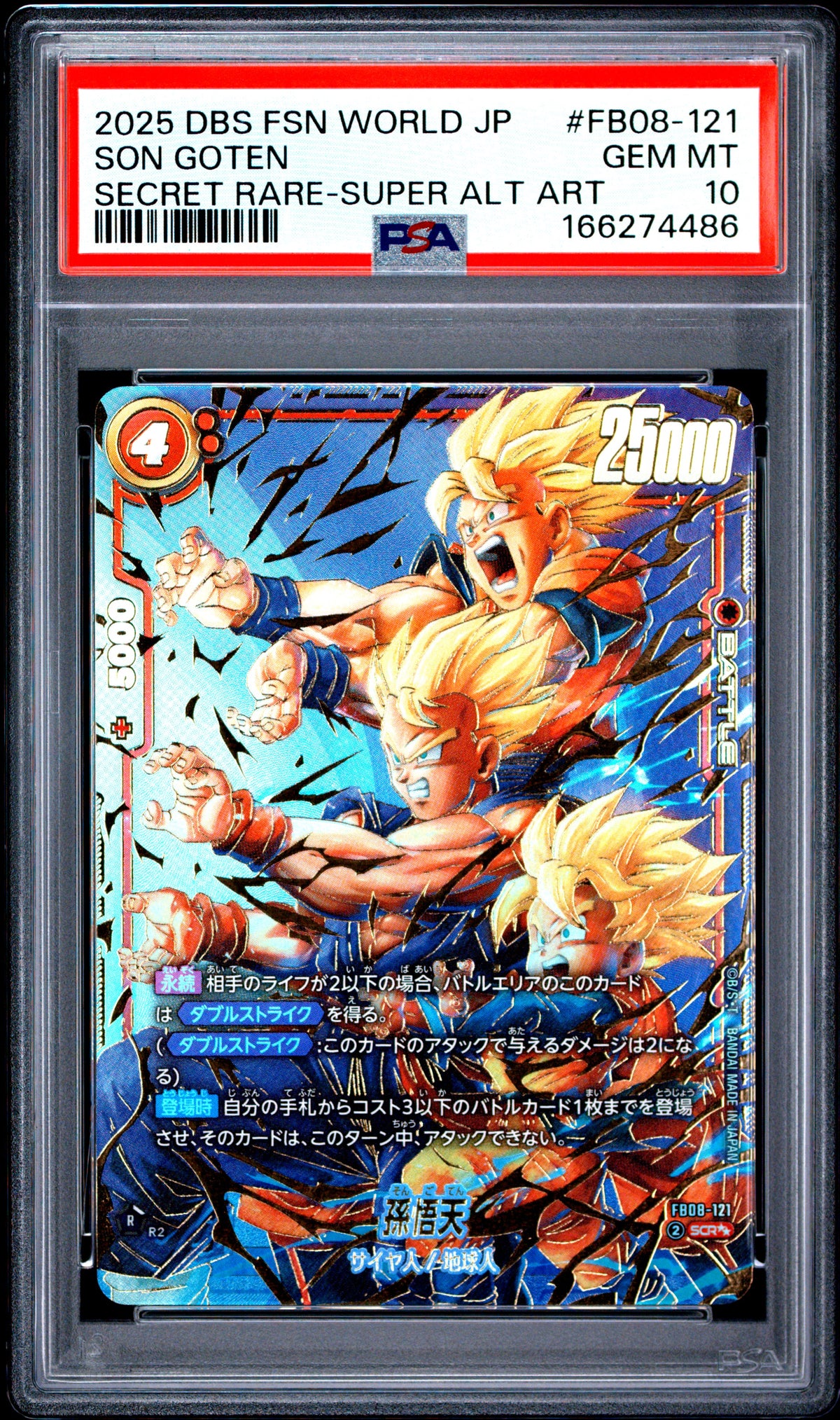 PSA 10 - Son Goten FB08-121 Secret Super Alt Art JPN Fusion World x486 - DBS