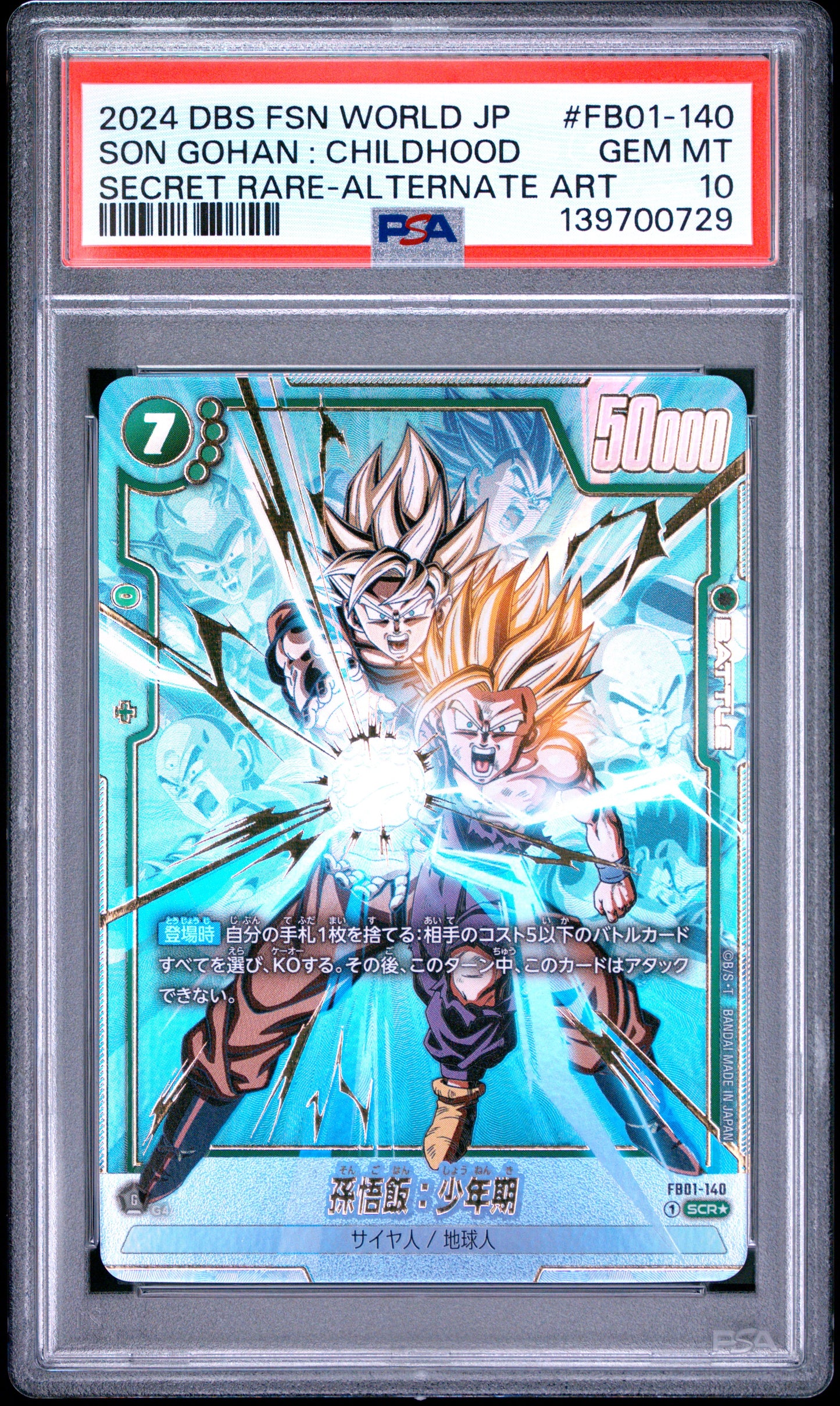 PSA 10 - Son Gohan : Childhood FB01-140 SCR Alt Art JPN Fusion World x729 - DBS