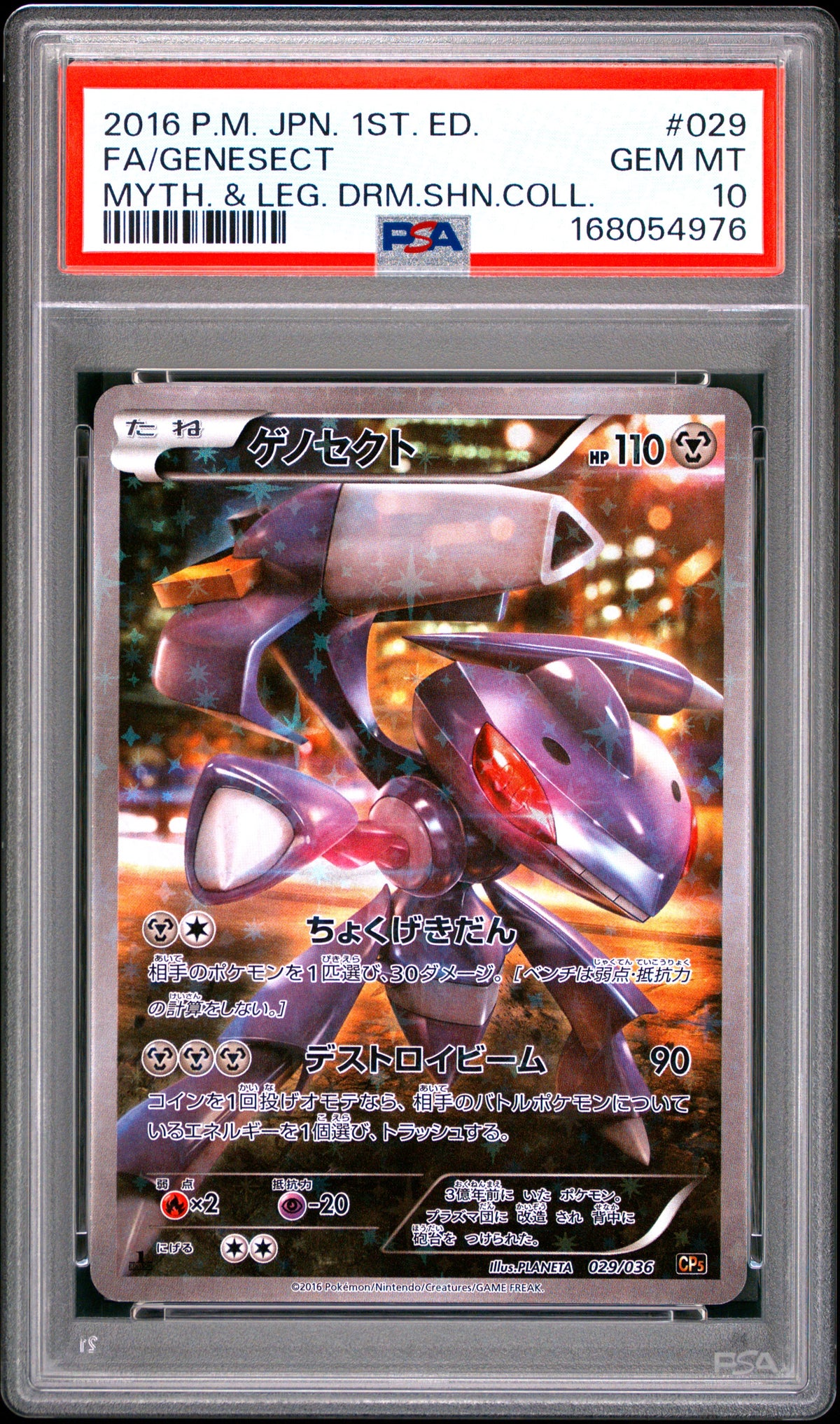 PSA 10 - Genesect 029/036 XY CP5 Mythical Legendary Dream Shine 976 - Pokemon